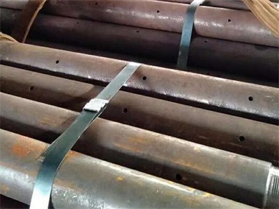 成武管棚管